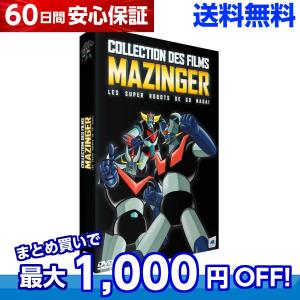 ドラゴンボール 初代 Z GT THE MOVIES 劇場版 DVD 全巻セット Amazon.co.jp: DRAGON BALL THE MOVIES #01 ドラゴンボールZ [DVD
