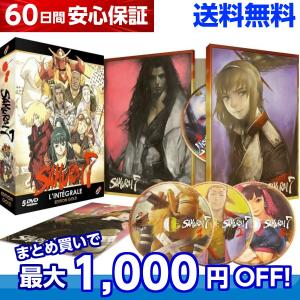 NHKエンタープライズ 新品 NHK少年ドラマシリーズ つぶやき岩の秘密