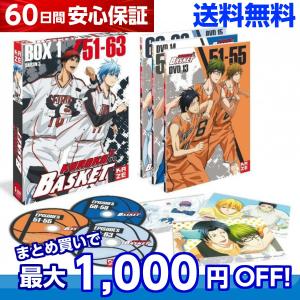 黒子のバスケ Dvd 3期の商品一覧 通販 Yahoo ショッピング