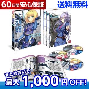 ヘヴィーオブジェクト HEAVY OBJECT 1/2 TV版 全12話 アニメ DVD 送料無料｜anime-store01