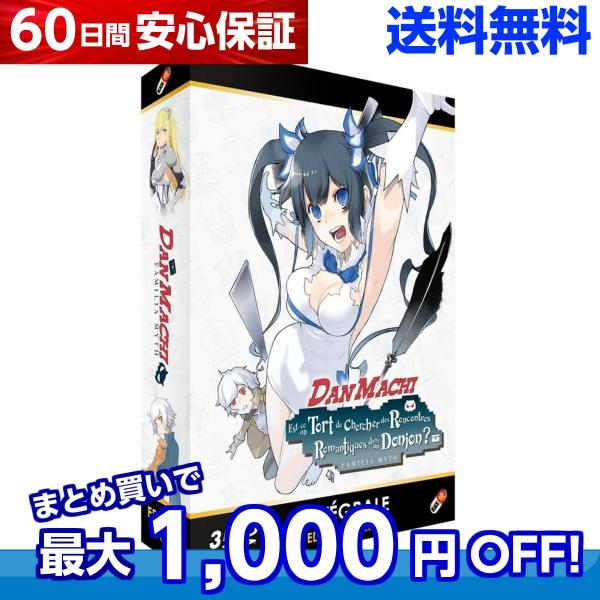 ダンジョンに出会いを求めるのは間違っているだろうか DVD 全巻セット テレビアニメ 全13話 32...