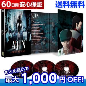 【匿名配送‼️】黒執事【1期+2期+OVA+映画】DVD 21巻セット 黒執事 1期+2期+3期 DVD 全巻セット テレビアニメ 全58話 1320分