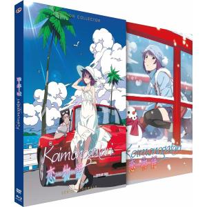 新品 / 純情ロマンチカ (1-30巻 最新刊) 全巻セット : 漫画全巻ドット