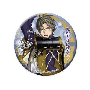 にじさんじ にじさんじタロット タロットカード 加賀美ハヤト (レア