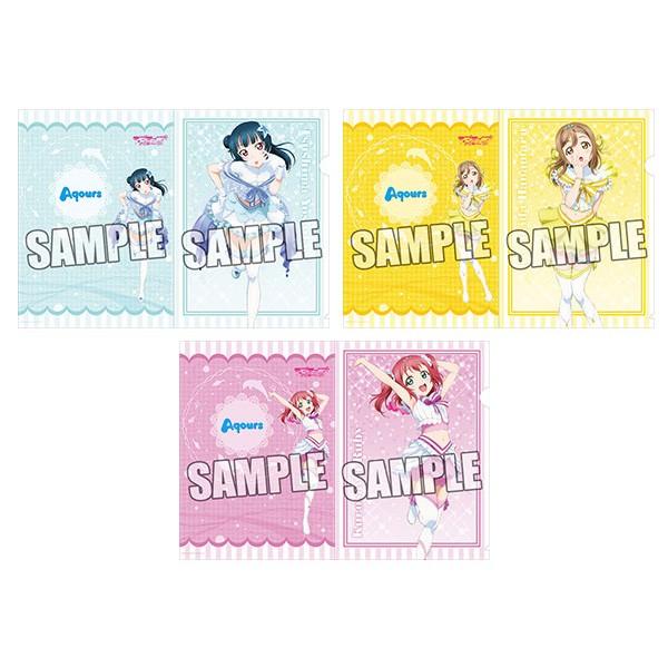 ラブライブ！サンシャイン!! クリアファイル3枚セット 1年生
