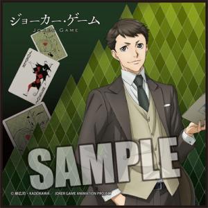 ジョーカー・ゲーム マイクロファイバーミニタオル神永