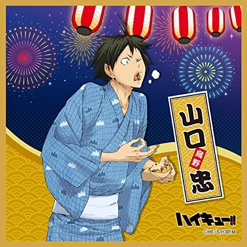 ハイキュー!! マイクロファイバーミニタオルPart.4「山口忠」夏祭り