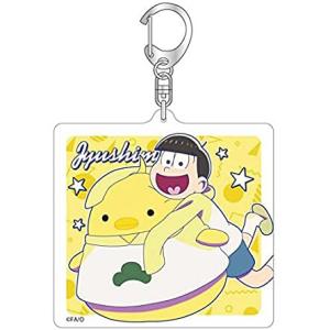 (メール便送料無料)おそ松さん アクリルキーホルダー ちゅんコレと一緒Ver.・十四松