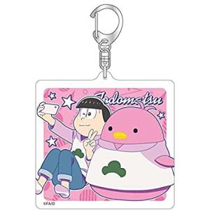 (メール便送料無料)おそ松さん アクリルキーホルダー ちゅんコレと一緒Ver.・トド松