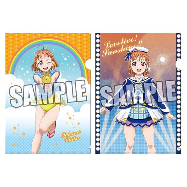 ブロッコリー ラブライブ！サンシャイン!! クリアファイル2枚セット 高海千歌 水遊びVer