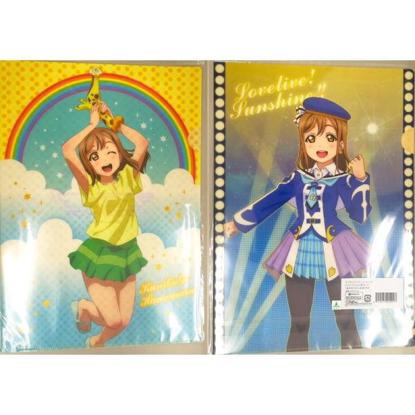 ラブライブ！サンシャイン!！ クリアファイル2枚セット 国木田花丸 水遊び ver.