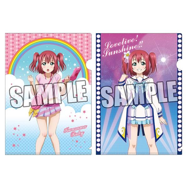 ブロッコリー ラブライブ！サンシャイン!! クリアファイル2枚セット 黒澤ルビィ 水遊びVer