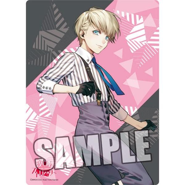 殺し屋とストロベリー B5クリア下敷きノイン