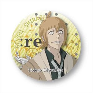 缶バッチ 東京喰種 トーキョーグール：re 不知吟士
