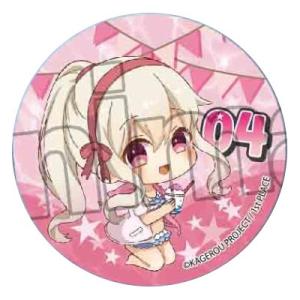 (メール便送料無料)カゲロウプロジェクト ぷかっしゅ缶バッチ 水着×パーカー・マリー