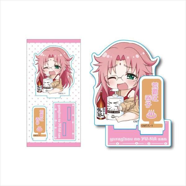 ぎゅぎゅっとアクリルフィギュア ゆらぎ荘の幽奈さん 荒覇吐呑子