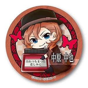 FINAL FANTASY トレーディングラバーストラップ Vol.5 単品 : アニメル