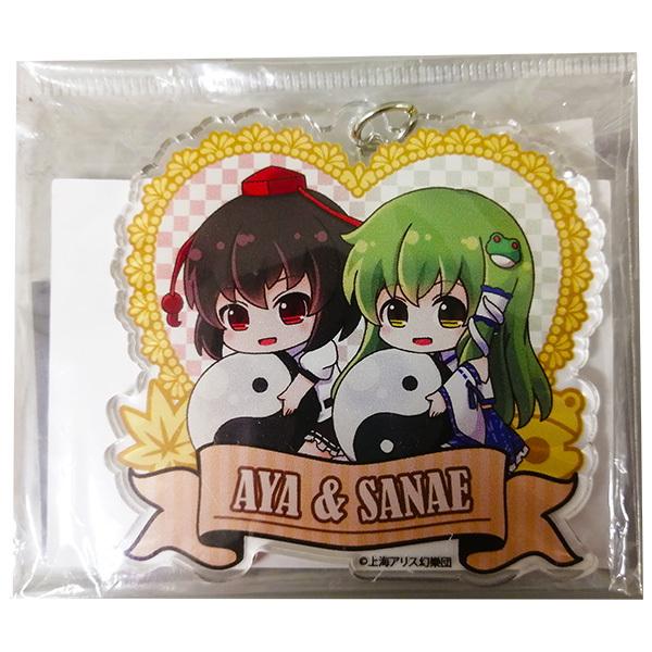 東方Ｐｒｏｊｅｃｔ ぎゅぎゅっとちょいデカアクリルキーホルダー 文&amp;早苗