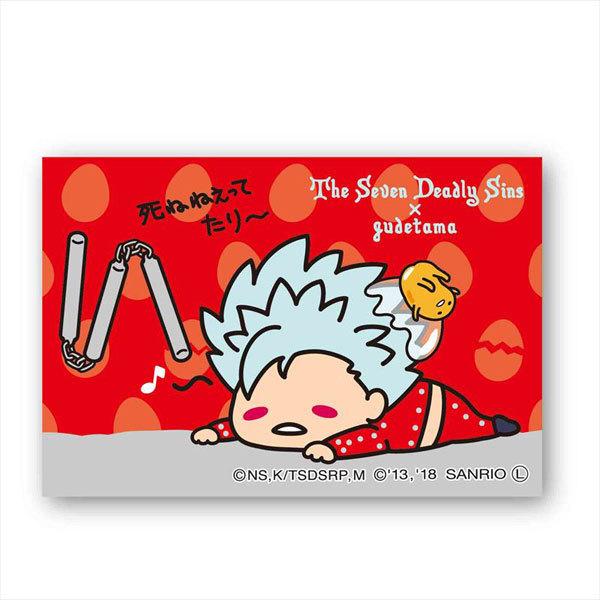 BIGスクエア缶バッチ 七つの大罪×ぐでたま バン×ぐでたま