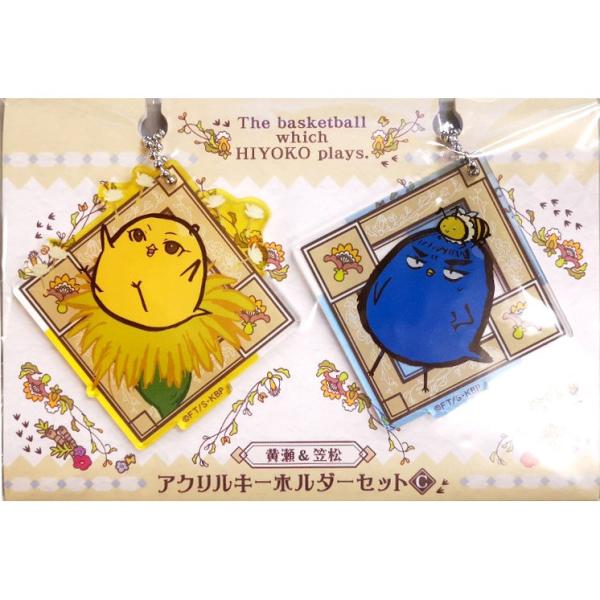 黒子のバスケ プロダクションI.G ひよこのバスケ アクリルキーホルダーセット C 黄瀬&amp;笠松