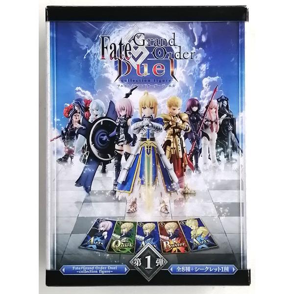 Fate/Grand Order Duel -collection figure- Vol.1 単品