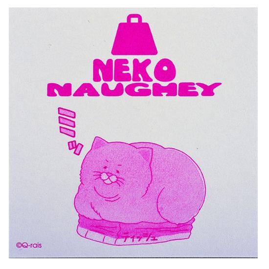 ネコノヒー ふせん E