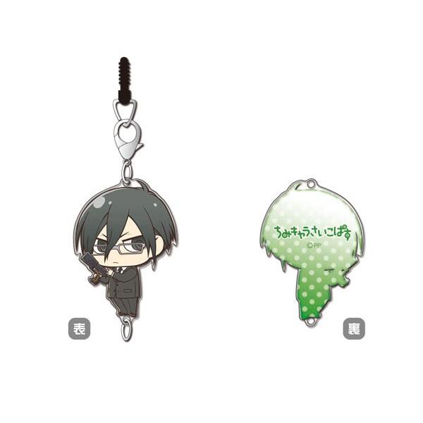 PSYCHO-PASS サイコパス ちぇいんコレクション 宜野座伸元