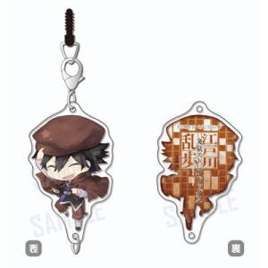 文豪ストレイドッグス メタルチャーム 江戸川乱歩 Amazon.co.jp: Metal Charms Bungo sutoreidoggusu Vol. 2 TTR