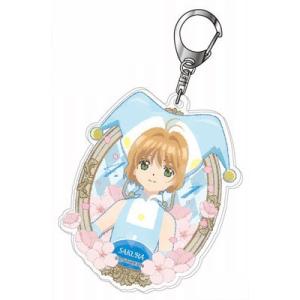 (メール便送料無料)カードキャプターさくら クリアカード編 アクリルキーホルダー 2・木之本桜B