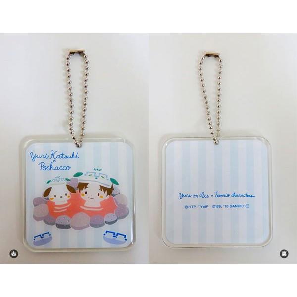 (メール便送料無料)ユーリ!!! on ICE ×サンリオ とぅるるんアクリルキーホルダー・勇利×ポ...