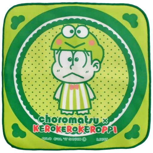 おそ松さん ×サンリオキャラクターズ ダブルクロスミニタオル チョロ松×けろけろけろっぴ