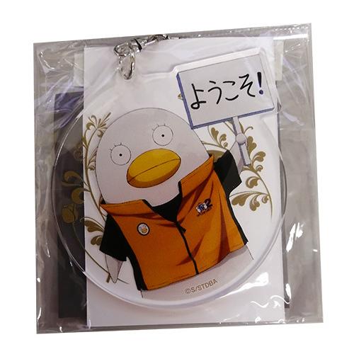 銀魂 ザべステンボス2 アニメ版 アクリルキーホルダー エリザベス