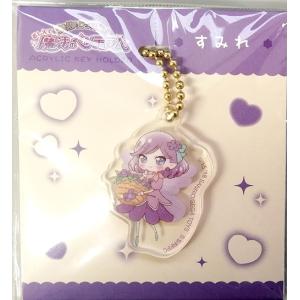 FINAL FANTASY トレーディングラバーストラップ Vol.5 単品 : アニメル