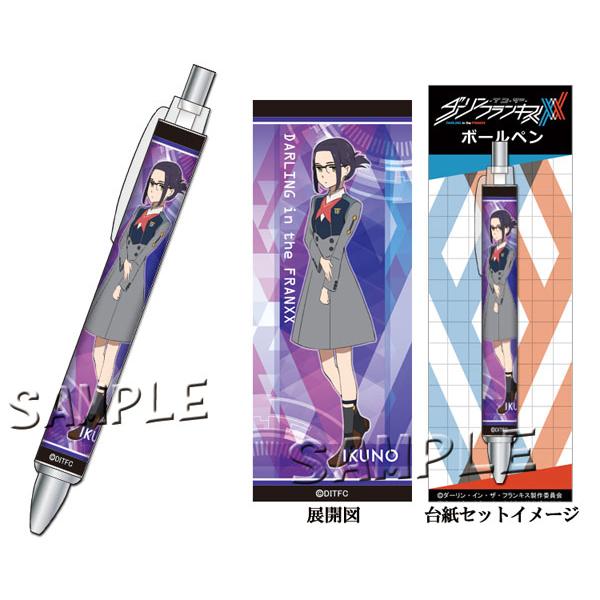 ダーリン・イン・ザ・フランキス ボールペン イクノ