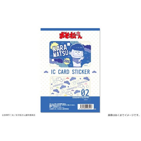 (メール便送料無料)おそ松さん 2 ICカードステッカーセット・02 カラ松