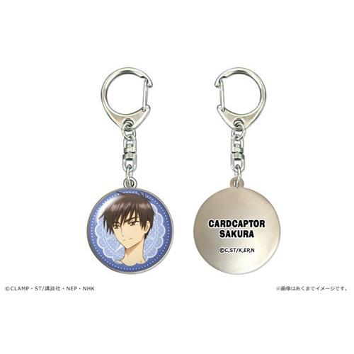 (メール便送料無料)カードキャプターさくら クリアカード編 ドームキーホルダー・06 桃矢