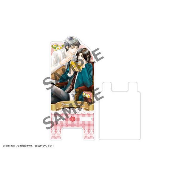 純情ロマンチカ アクリルマルチスタンド mini 04 井坂龍一郎＆朝比奈薫