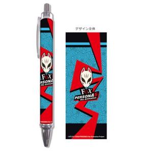 (メール便送料無料)ペルソナ アニメ版5 ボールペン 05 フォックス