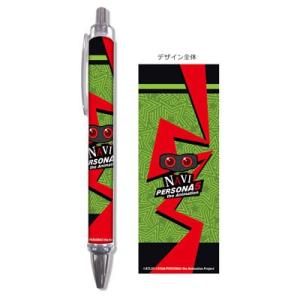 (メール便送料無料)ペルソナ アニメ版5 ボールペン 07 ナビ