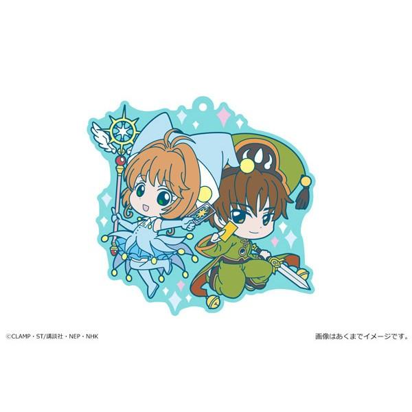 (メール便送料無料)カードキャプターさくら クリアカード編 でかラバーストラップVol.2・01さく...