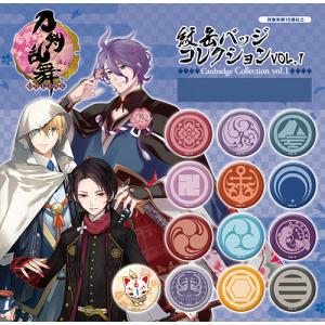 刀剣乱舞-ONLINE- 紋缶バッジコレクション第一弾 1個 単体｜animel