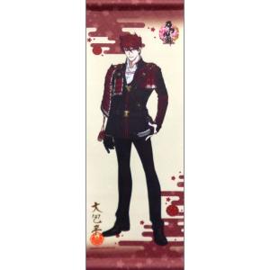 刀剣乱舞 タペストリー61 大包平 最安値 価格比較 Yahoo ショッピング 口コミ 評判からも探せる