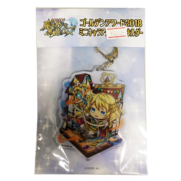 魔法使いと黒猫のウィズ ゴールデンアワード2018 ロア ミニキャラアクリルキーホルダー