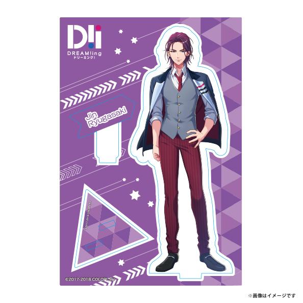 DREAM!ing 制服アクリルスタンド 竜ヶ崎 仁