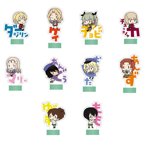 ガールズ＆パンツァー最終章 おなまえぴたんコ アクリルジオラマVol.2　単品