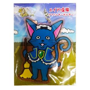 黒猫と魔法使いの商品一覧 通販 Yahoo ショッピング