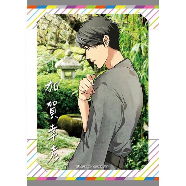 俺たちマジ校デストロイ ブロマイド ユッキー