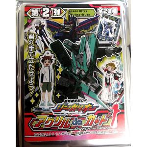 FINAL FANTASY トレーディングラバーストラップ Vol.5 単品 : アニメル