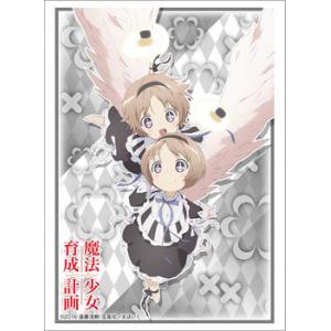 ブシロードスリーブコレクション ハイグレード Vol.1193 魔法少女育成計画ミナエル＆ユナエル ...