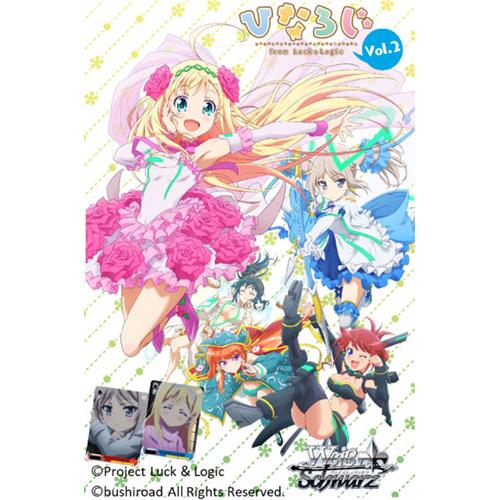 ヴァイスシュヴァルツ エクストラブースター ひなろじ 〜from Luck &amp; Logic〜 Vol...